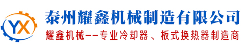 真空混合機,混合行星攪拌機,廣州擠壓嘴,混合機廠家,分散真空攪拌機,真空行星攪拌機,真空雙行星動力混合機,行星攪拌機,液壓行星攪拌機,低速真空攪拌機,混合機加工,高速雙行星動力混合機,立式雙行星動力混合機,立式行星攪拌機