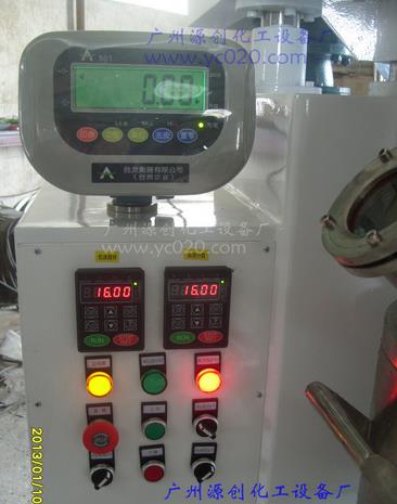 【液體行星攪拌機】除氣泡，彈指之間