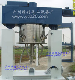 液體真空攪拌機，你知多少？